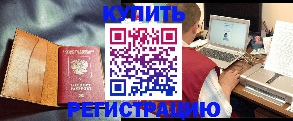 найти адрес прописки в Джанкое